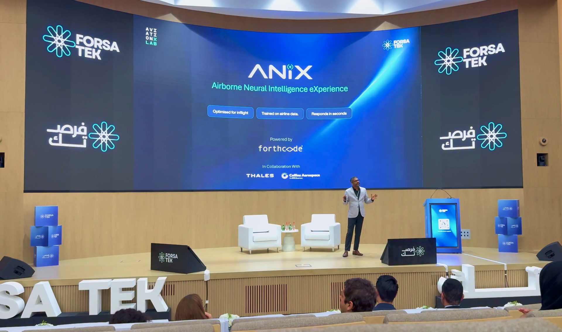 ANiX unveiled on the ForsaTEK 2026 main stage
